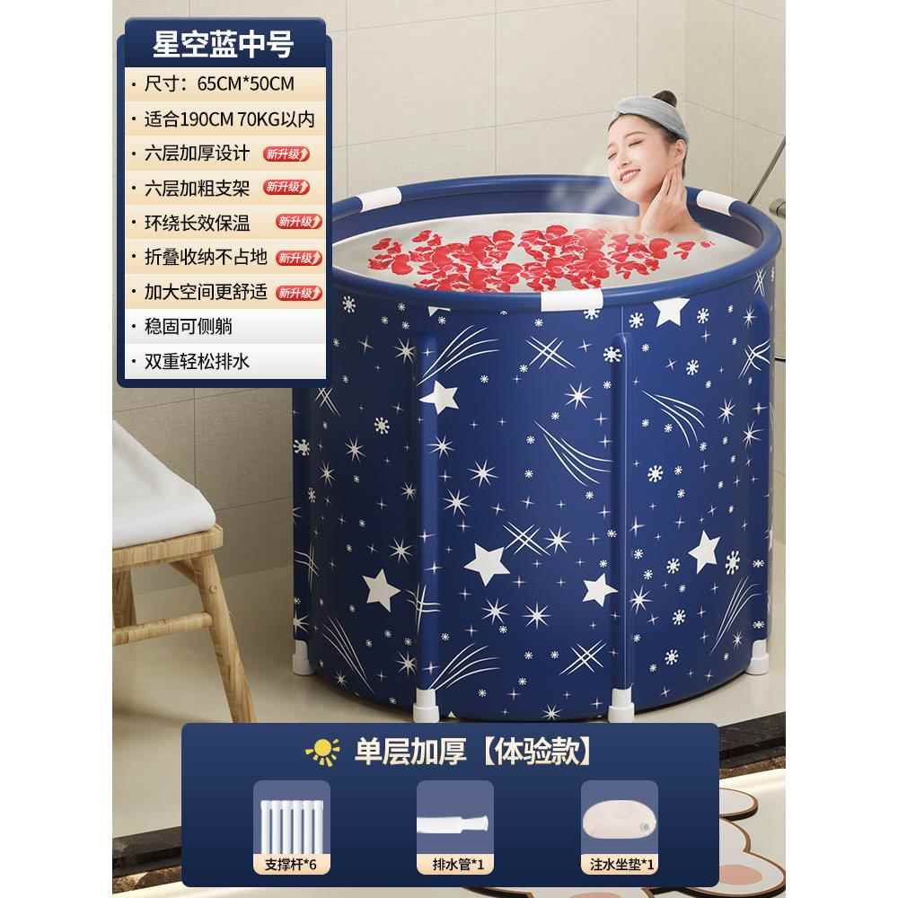 泡澡桶大人可折叠沐浴桶加厚儿童浴盆家用神器全身成人浴缸洗澡桶
