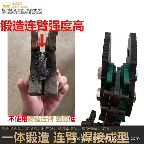 厂家链条钳钳重型钳链管子扳手大管4寸条压管水管拆卸884大开口手