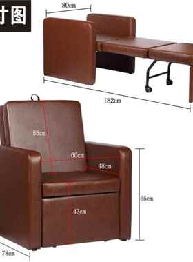 工C-5013厂加宽椅折叠护沙发椅床陪椅办坐公室双人床卧两用午睡躺