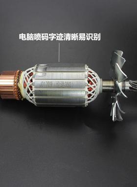 伦达355/MGL3达50切割机机转子355/350型材8齿转子8伦350转子齿