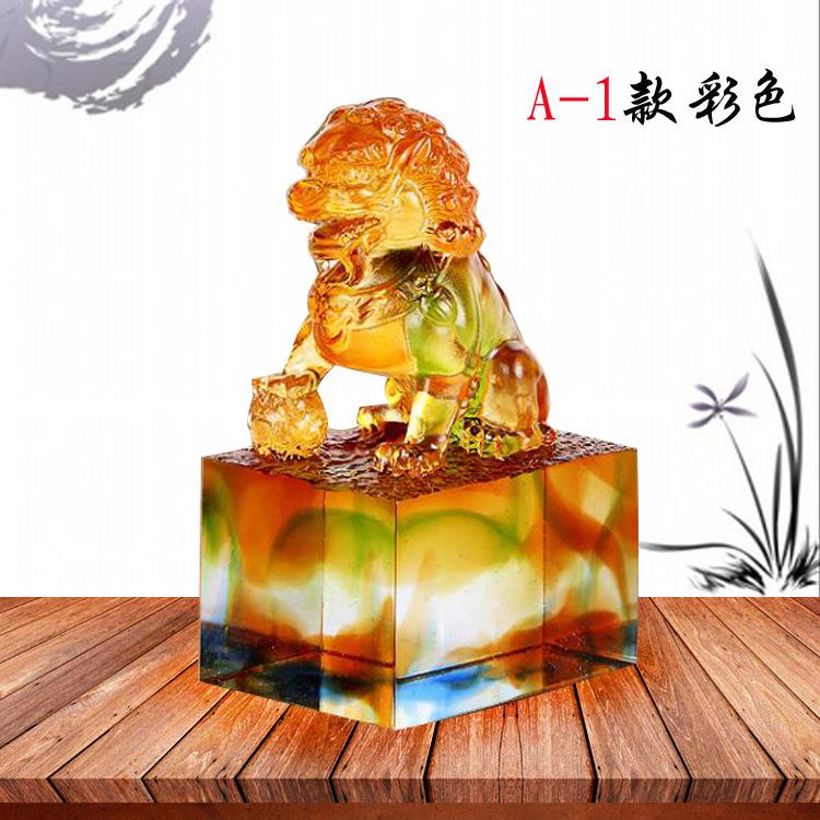 琉璃新款摆件家居装饰工艺品实用客厅水晶玻璃创意狮子印章可刻字