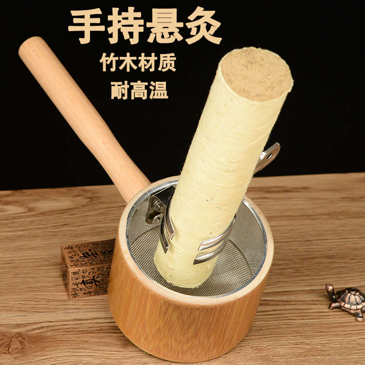 艾灸艾条手持器艾灸盒雷火灸器具支架随身灸家用防烫网玄灸