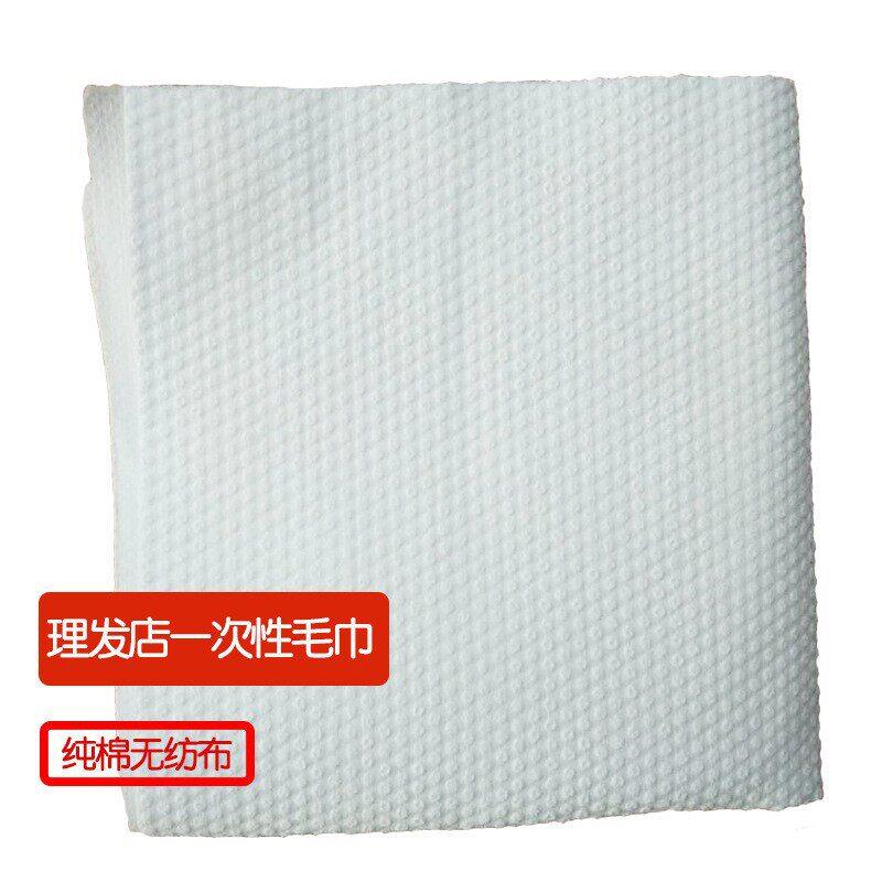 新款直销理发店一次性毛巾 纯棉无荧光干湿两用无纺布速干毛巾包