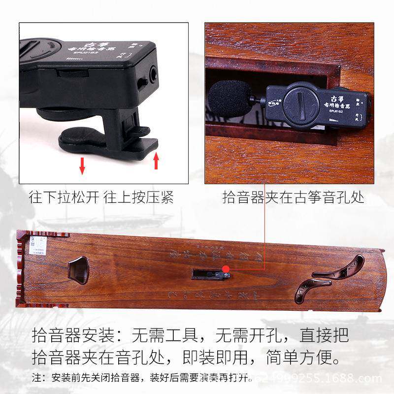 新款直销高保真拾音器古筝拾音器乐器放大扩音器 舞台演出麦克风