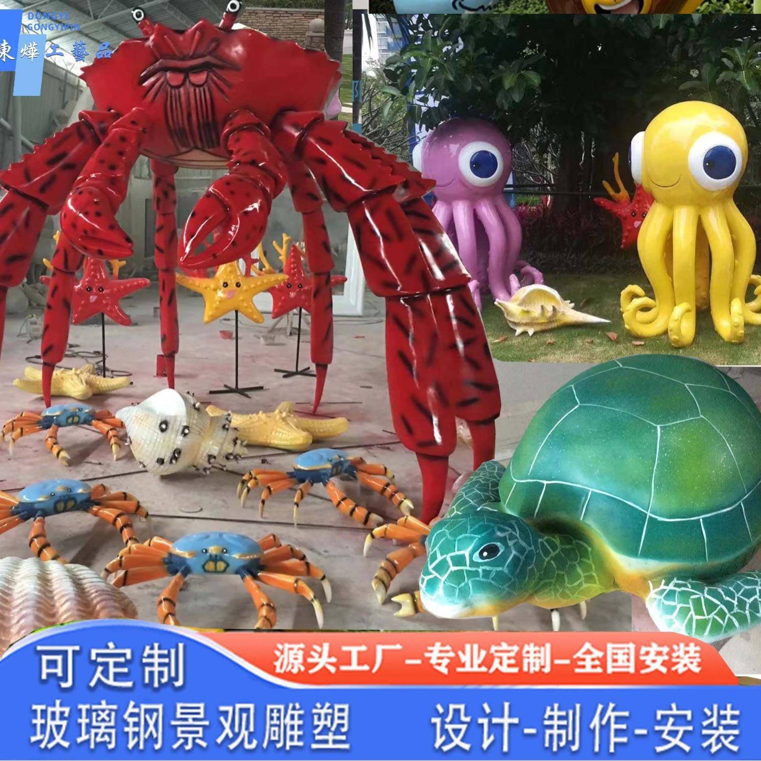 螃蟹仿真大闸蟹玻璃钢雕塑海螺章鱼模型发光小龙虾装饰招牌玻璃钢