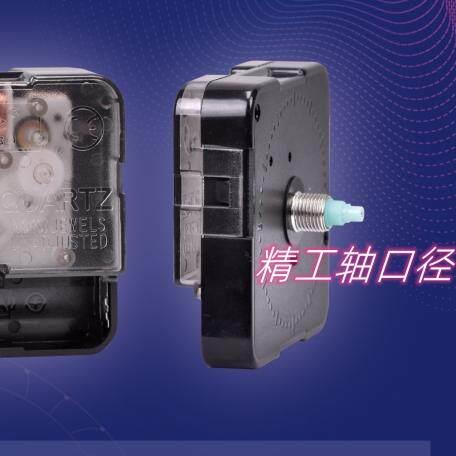静音S369钟表挂钟机芯静音扫秒钟芯电子钟石英钟十字绣双面钟表芯