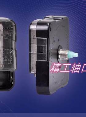 静音S369钟表挂钟机芯静音扫秒钟芯电子钟石英钟十字绣双面钟表芯