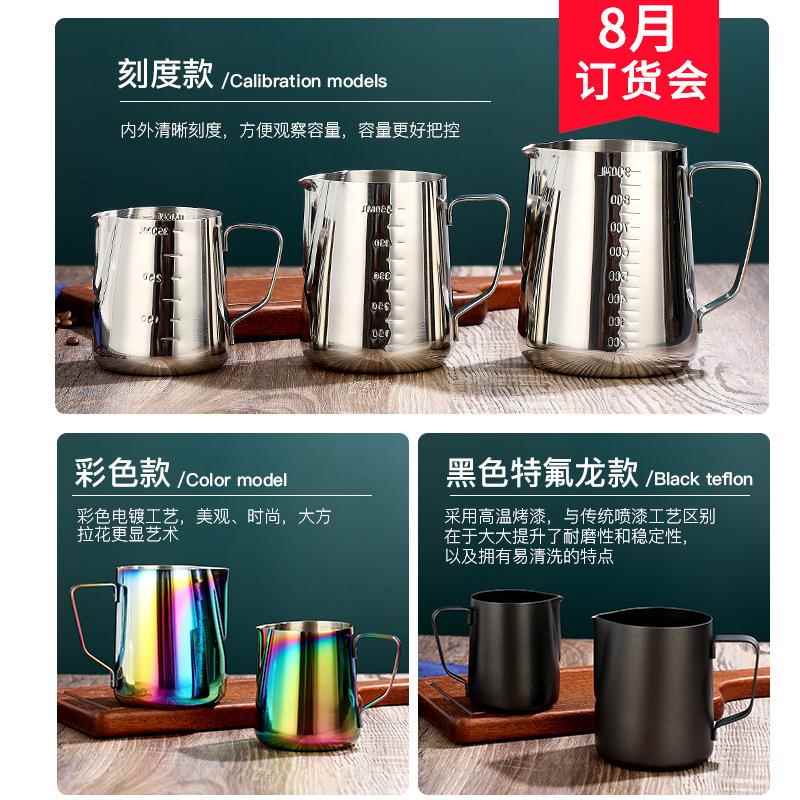 内家直销意式厂尖嘴带打奶缸外双刻度拉WX01501花缸专业花咖啡不图片
