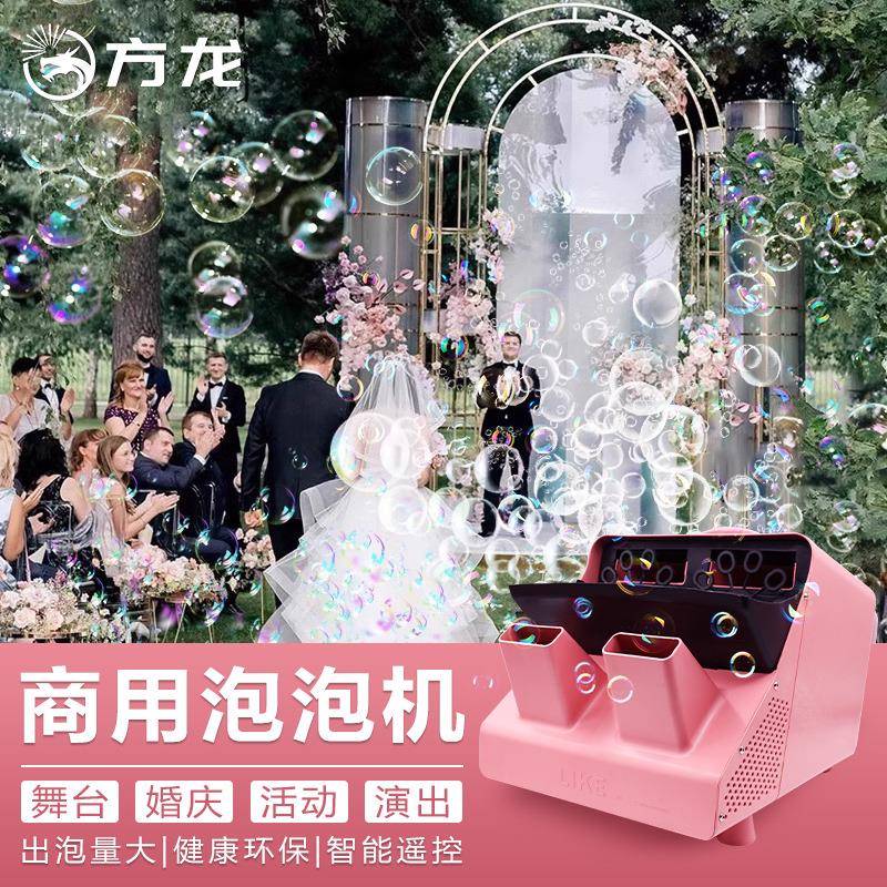 舞台泡泡机大型电动双轮全自动商用门店活动婚庆庆典遥控气泡机