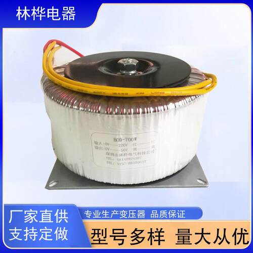 变压器220V转141V142V143V144V145V146V147V148V149V150V