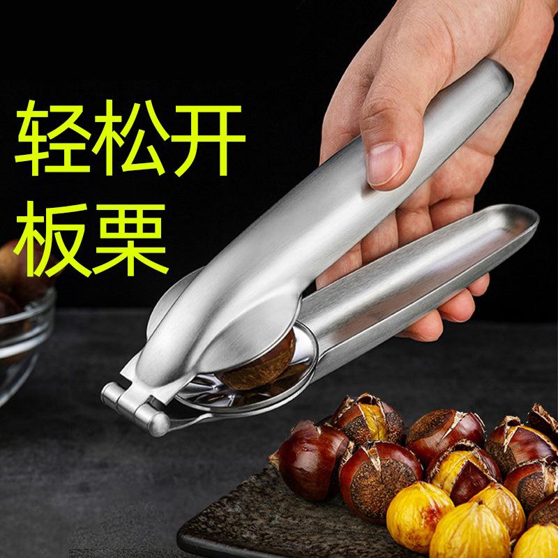板栗开口器核桃夹子剥黄生开心果巴旦木去皮器家用巴旦木剥壳器
