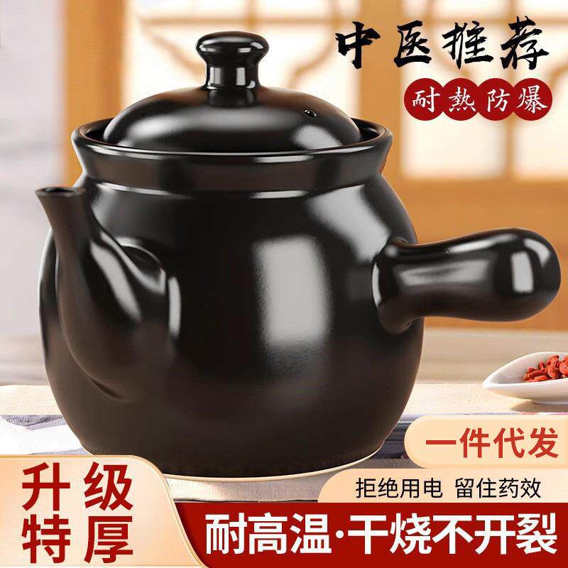 小型紫砂瓦罐家用煎壶中煎中医煲熬砂锅小罐煲子炖燃气