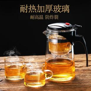 功夫茶具 飘逸杯泡茶壶一键过滤玻璃茶壶耐热防爆单壶家用茶杯套装