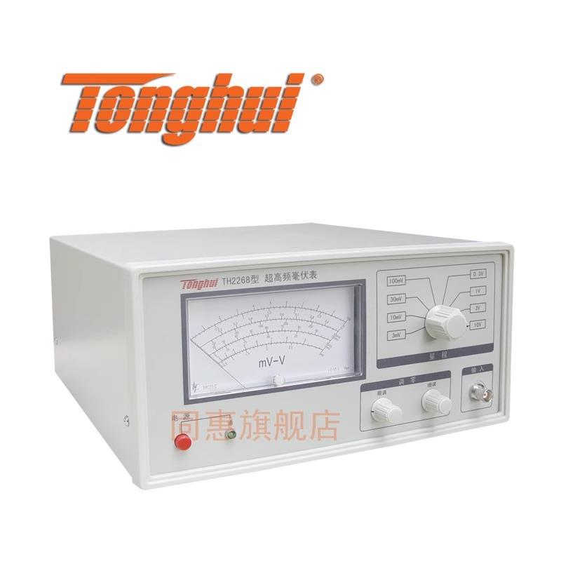 同惠TH2268型超高频数字毫伏表