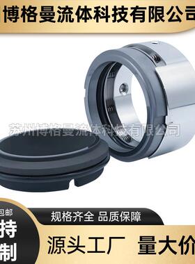 厂家直供CHD511-10封A机械封川源泵专用密密件水封轴XEG5封