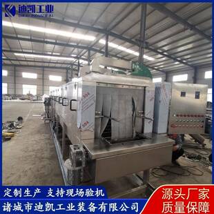 全自动豆腐盘子清洗机塑料筐高压喷淋清洗机中空板塑料箱清洗机