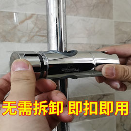 潜水艇免打孔花洒支架升降杆通用花洒固定座喷头滑套淋浴器配件