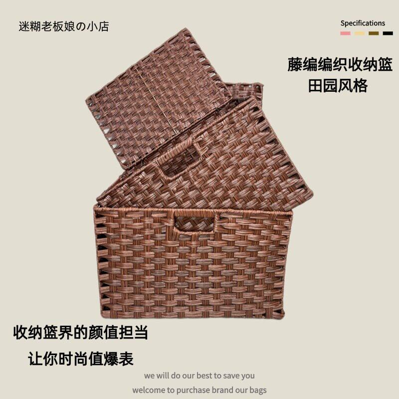 藤编编织草编储物篮竹编篮桌面置物衣柜整理箱收纳盒杂物收纳筐