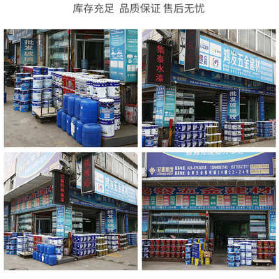 环氧富锌底漆灰色防锈漆环氧云铁中间漆钢结构防锈油漆20kg