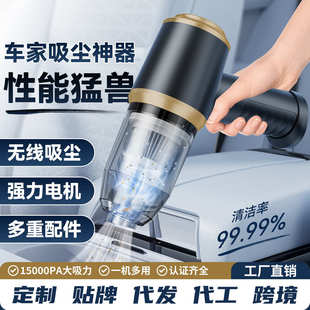 跨境私车用吸力迷你车吸尘器大家无线吸尘器吸尘器小型两用模