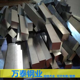 45#模具钢方条光圆钢棒45号钢调质扁条模具钢材料光板精钢板加工