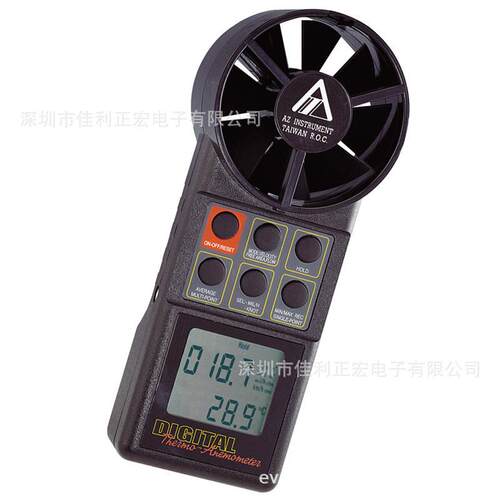 衡欣AZ8906数字式手持式风速仪 风量仪 气象风速计