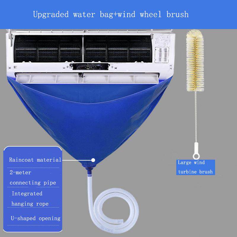 空调清洗罩空调清洗接水罩接水袋家用挂式空调清洗工具免拆洗套装
