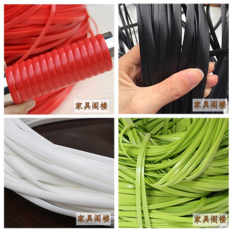 摇椅椅子茶几编织材料修补藤编 PE扁藤塑料藤条修复手工藤diy材料