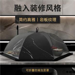 菜罩折叠简约风餐桌盖菜罩家用极简防蚊蝇虫透气透明网纱罩 夏季