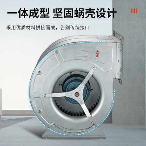 烧烤220v进子式380v离心静音翼双dkt空调外转车风多风机强力排风
