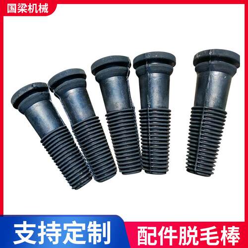现货厂家脱毛机胶棒 鸡鸭鹅牛筋打毛棒橡胶棒实心腿毛胶钉配件