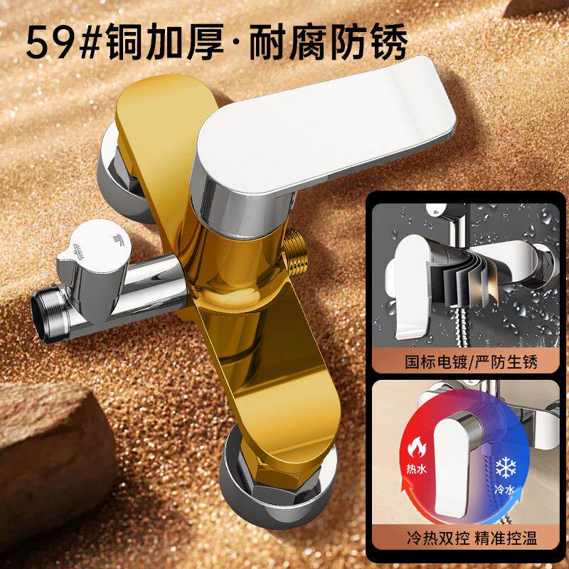 精铜淋浴套装简约家用浴室卫浴洁具洗澡沐浴淋浴器花洒全套一整套