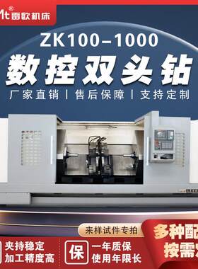 山东无极调速动力头双头钻6秒钻孔效率快同轴度好双头暴力钻床