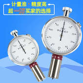 高精度易lx测试仪便携式 硬度计橡胶邵氏 测lx型 硬度计爱ca泡沫d