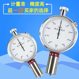 测邵氏 测试仪爱橡胶型高精度cd泡沫易alx硬度计硬度计lx 便携式