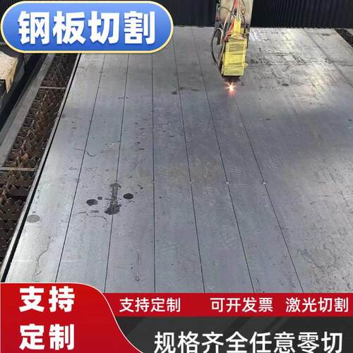 定制65Mn锰板Mn13钢板60si2mn切割nm400 500耐磨钢板切割零售