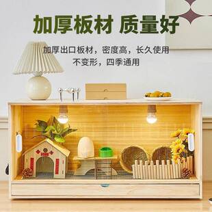 芦丁鸡抽屉式饲养箱推拉门小鸡笼子通风造景小屋卢丁鸡育雏保温箱