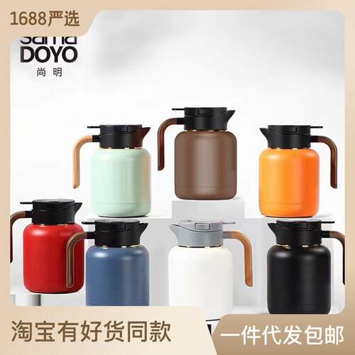 尚明焖茶壶家用不锈钢温显保温壶大容量便携式闷茶老白茶泡茶壶