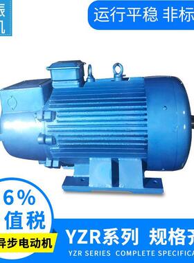 yzr系列三相异步电动机YZR280M-855W定制防爆冶金起重电机
