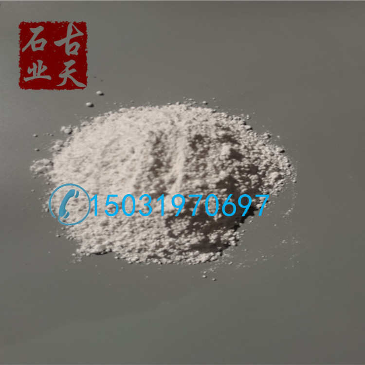 供应白云石 涂料用白云石粉 1250目细白云石粉