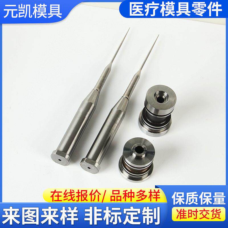 试管型芯模具型芯包装盖螺牙抽芯拉丝盖型芯精密螺纹模具钢