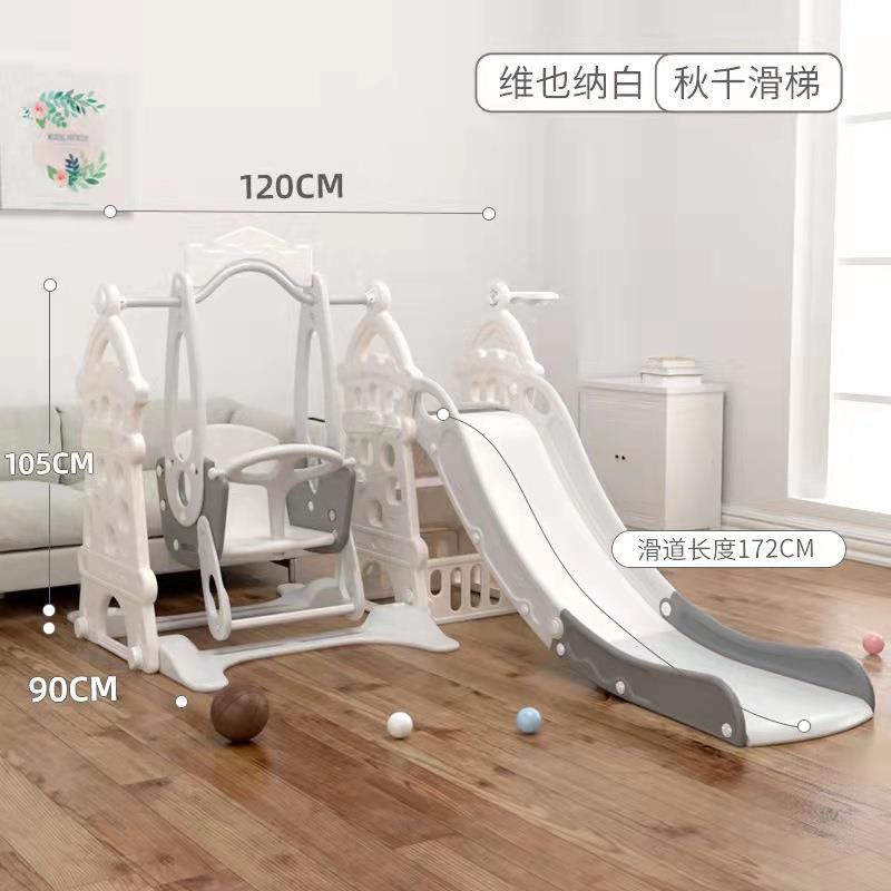 滑梯玩具儿童婴幼儿秋千滑梯多功能组合室内家用幼儿园小型游乐场