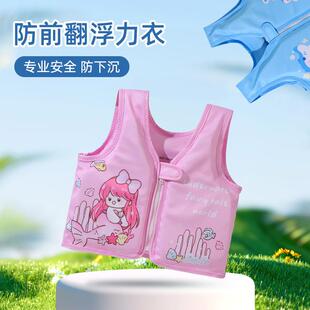 新款 浮力背心 直销复古幼儿童游泳手臂圈浮圈游泳圈救生衣宝宝水袖