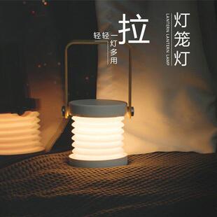 承欢记同款LED灯笼灯小夜灯手提伸缩折叠卧室床头usb充电阅读台灯