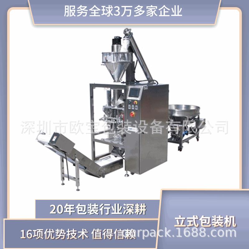 饮料瓶包装机矿泉水瓶纸箱PE膜热收缩膜封切袖口式半自动收缩机