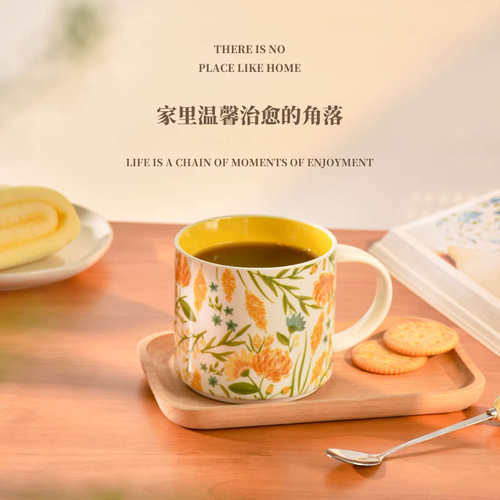 PiaJi 春日花蕊马克杯大容量陶瓷杯家用早餐杯咖啡杯喝水杯子