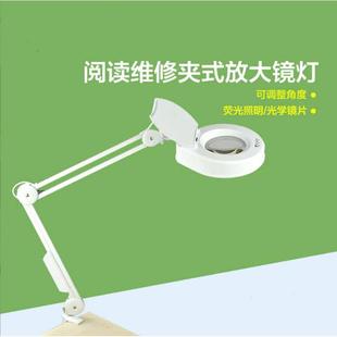 用纹放大镜led睫毛接灯检测美甲无影照明高清桌维修 美容超绣夹式