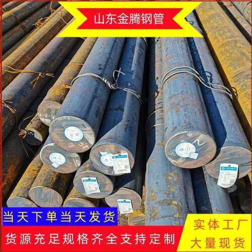 现货供应S400MC合金结构圆钢S500MC圆钢切割加工实心钢棒