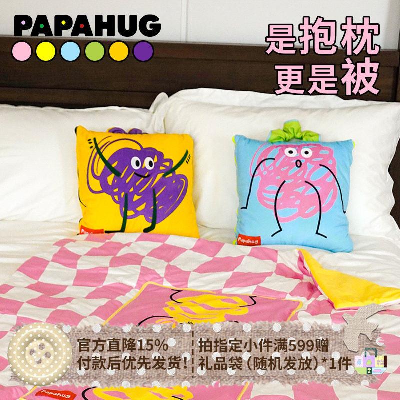 PAPAHUG 抱枕被子两用办公室午睡枕头空调被车载抱枕毯子二合一