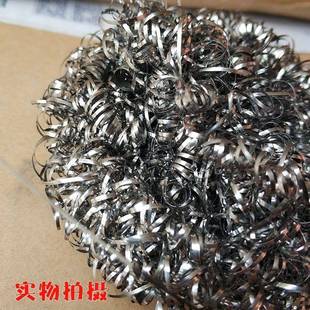 10个装加粗钢丝球工业用清洁球加粗丝大号不掉丝特大不锈钢球